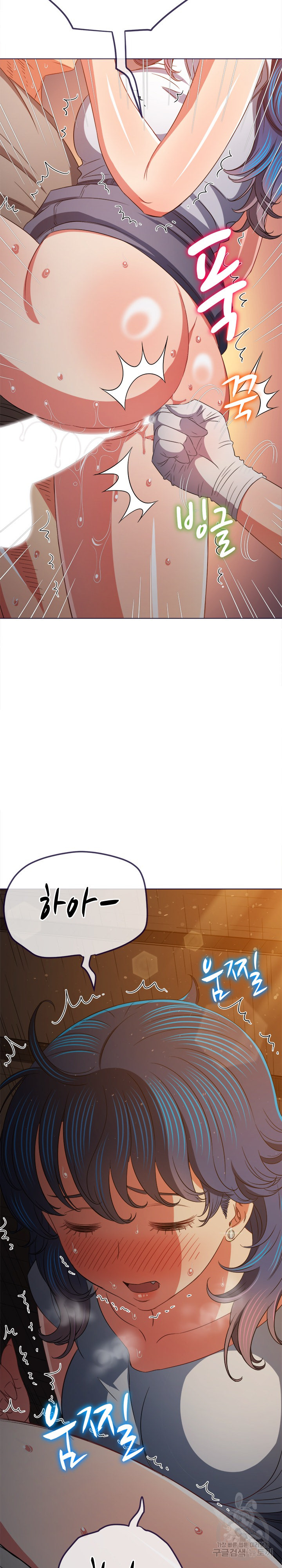 My High School Bully Raw - Chapter 187 [photo 16] - MangaPorn