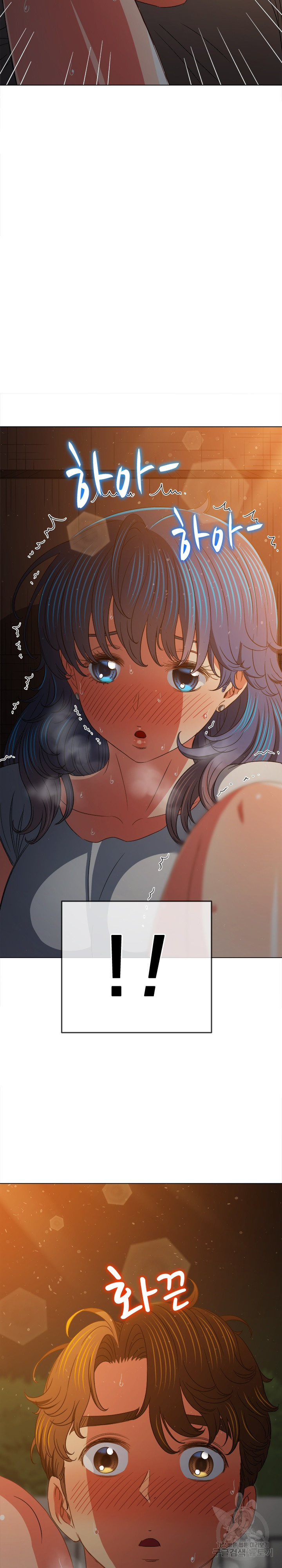 My High School Bully Raw - Chapter 187 [photo 20] - MangaPorn