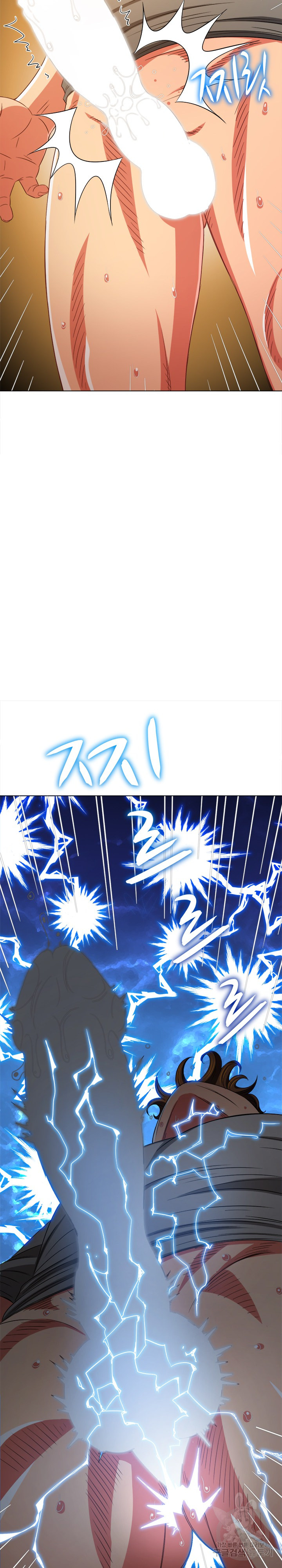 My High School Bully Raw - Chapter 187 [photo 24] - MangaPorn