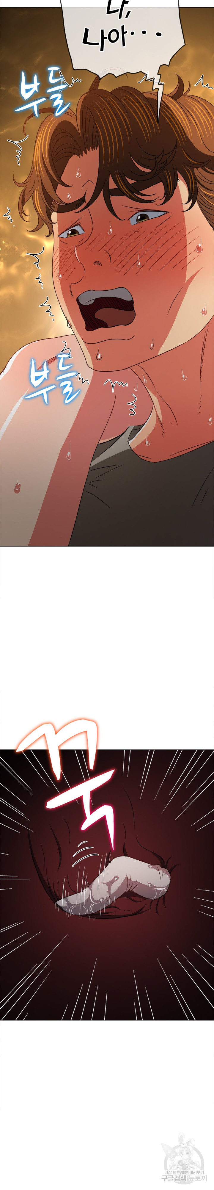 My High School Bully Raw - Chapter 187 [photo 28] - MangaPorn