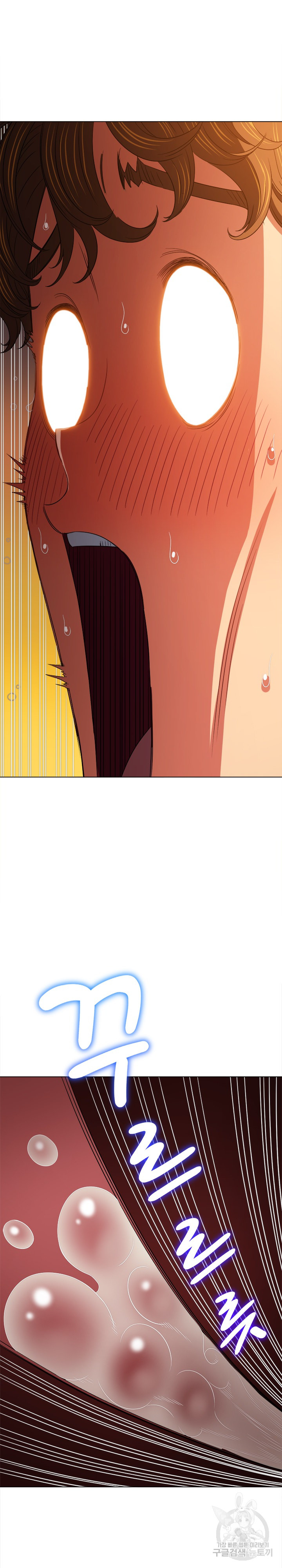 My High School Bully Raw - Chapter 187 [photo 29] - MangaPorn