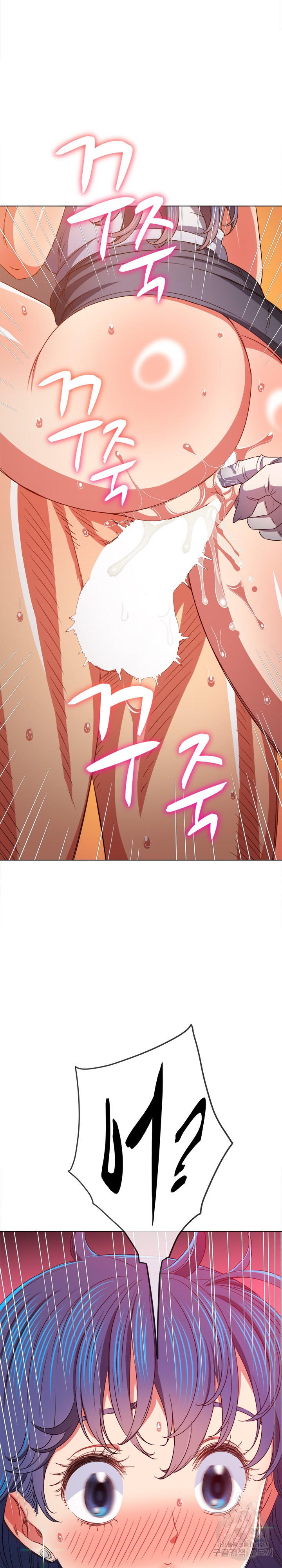 My High School Bully Raw - Chapter 187 [photo 30] - MangaPorn