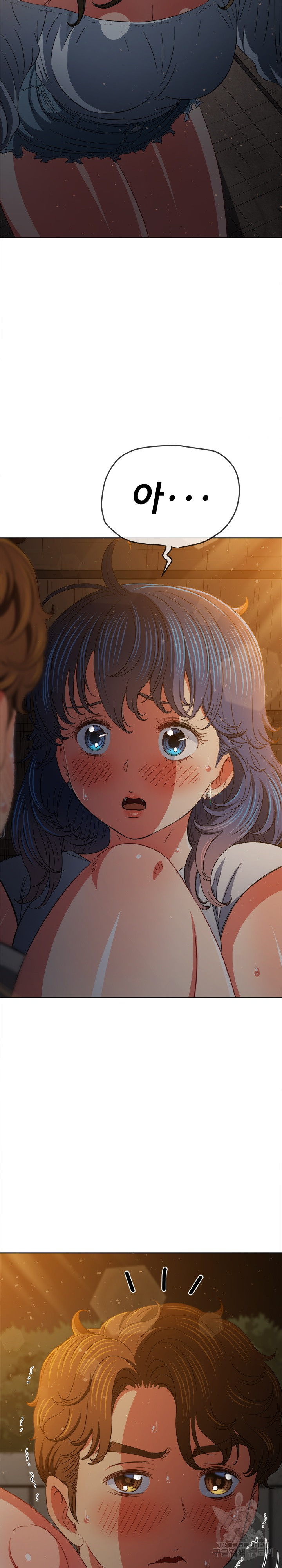 My High School Bully Raw - Chapter 187 [photo 7] - MangaPorn