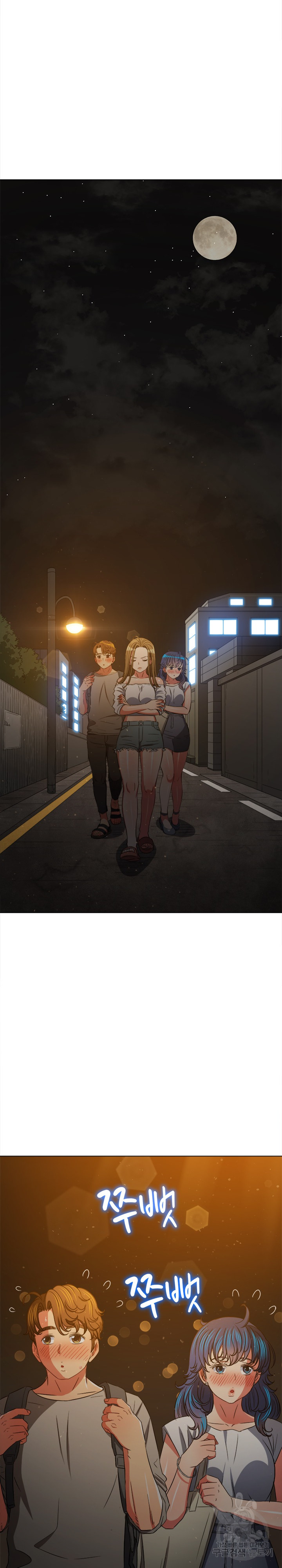 My High School Bully Raw - Chapter 188 [photo 21] - MangaPorn