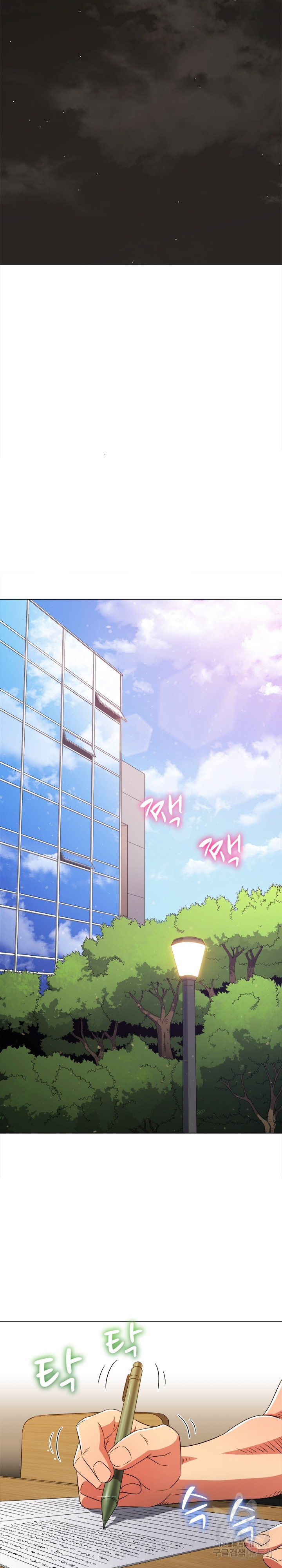 My High School Bully Raw - Chapter 189 [photo 14] - MangaPorn