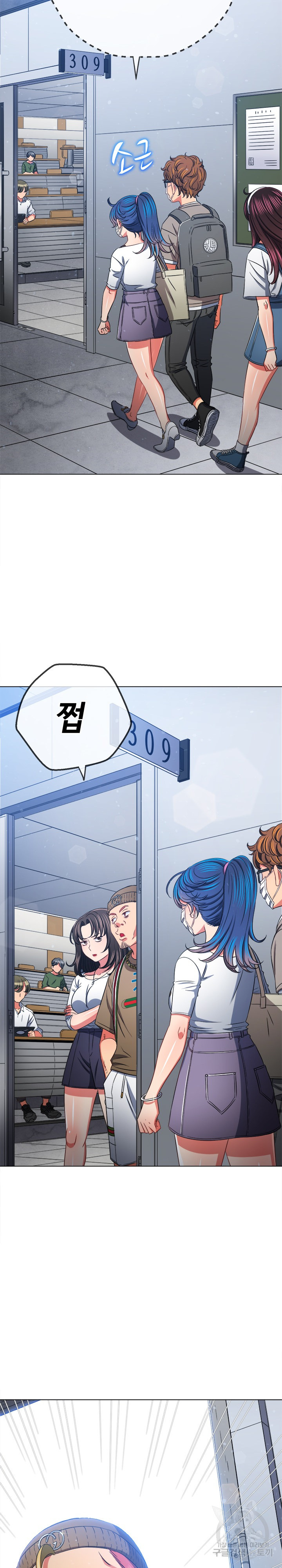 My High School Bully Raw - Chapter 189 [photo 22] - MangaPorn