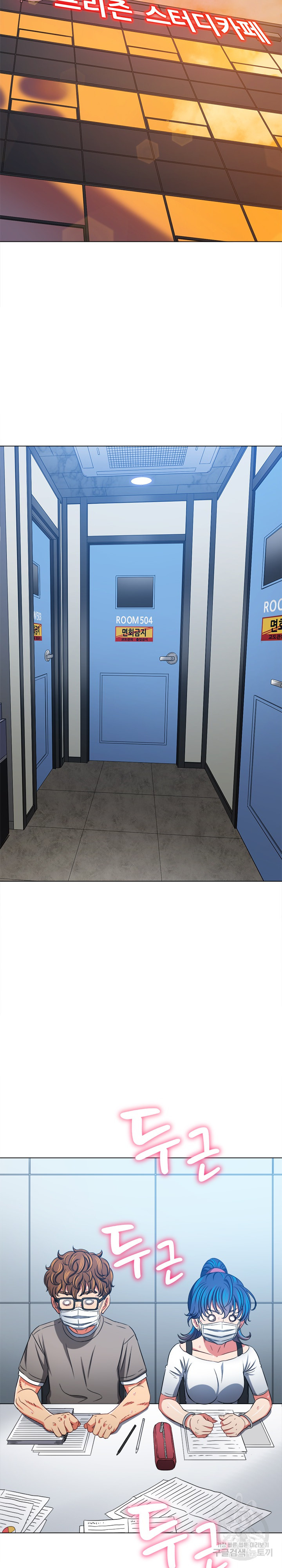 My High School Bully Raw - Chapter 189 [photo 28] - MangaPorn