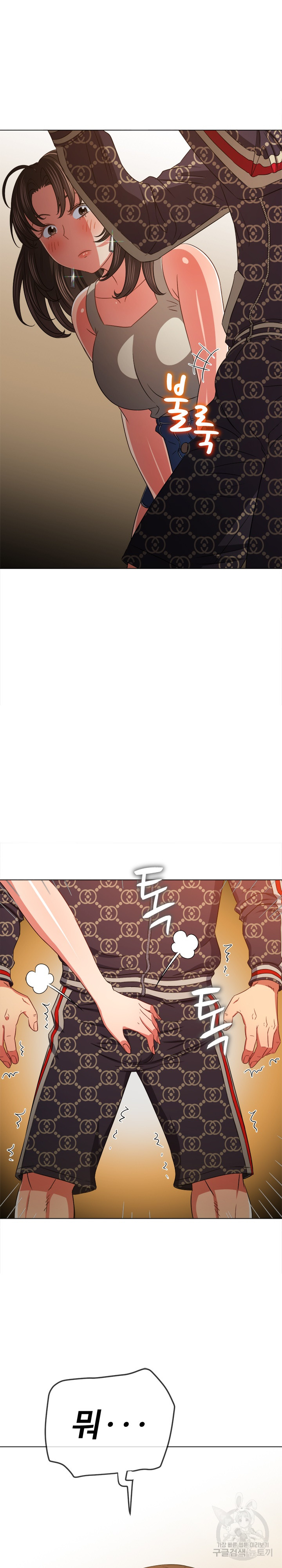 My High School Bully Raw - Chapter 190 [photo 27] - MangaPorn