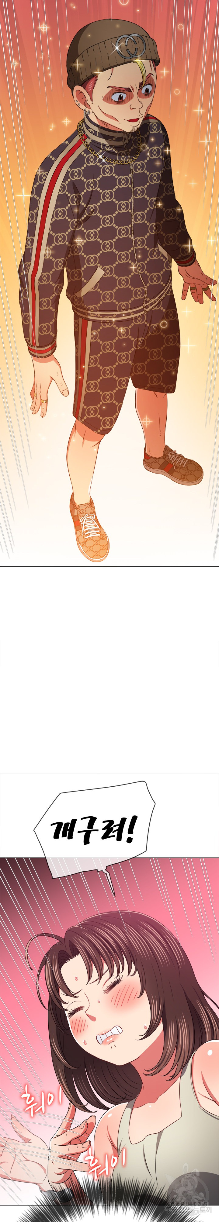 My High School Bully Raw - Chapter 190 [photo 5] - MangaPorn