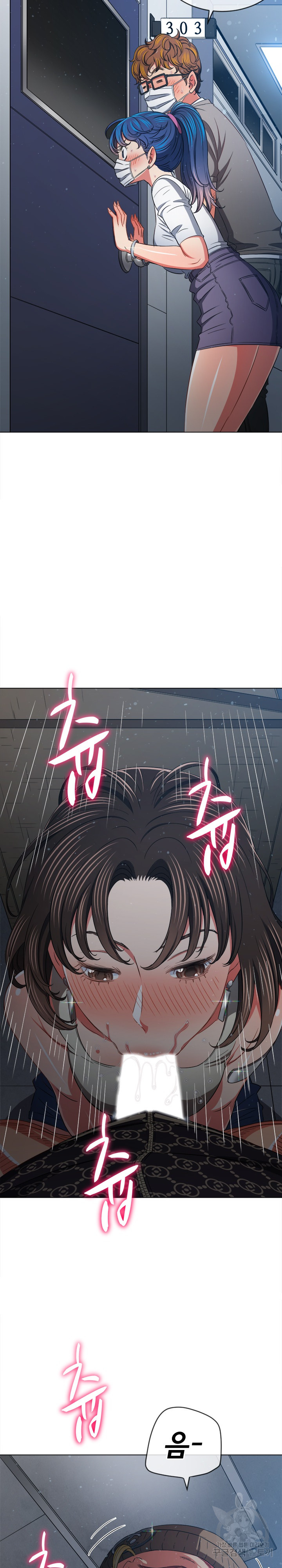 My High School Bully Raw - Chapter 191 [photo 19] - MangaPorn