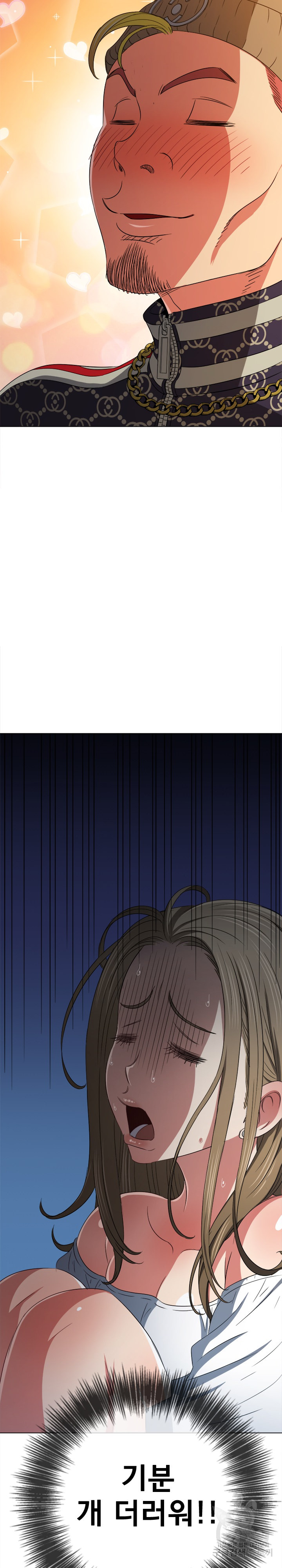 My High School Bully Raw - Chapter 192 [photo 26] - MangaPorn