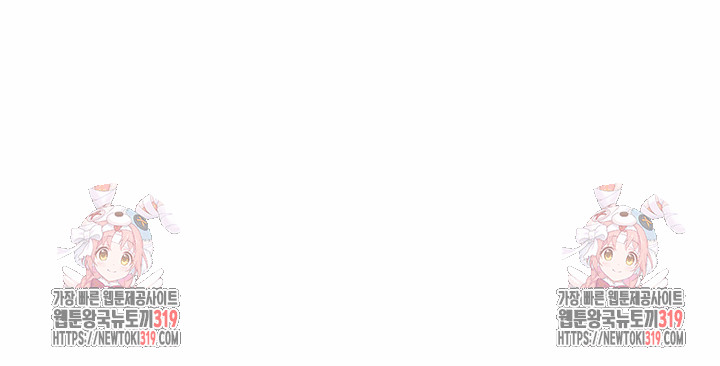 My High School Bully Raw - Chapter 193 [photo 29] - MangaPorn