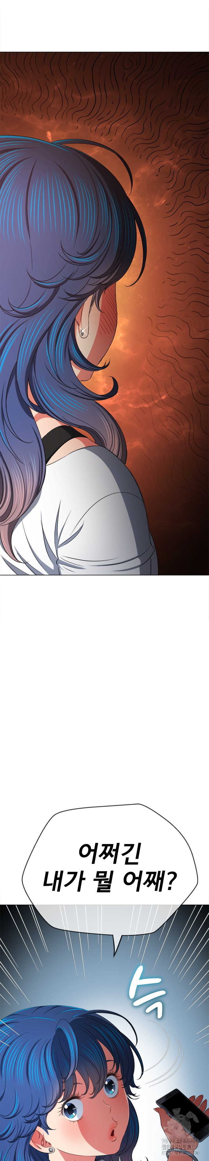 My High School Bully Raw - Chapter 194 [photo 28] - MangaPorn