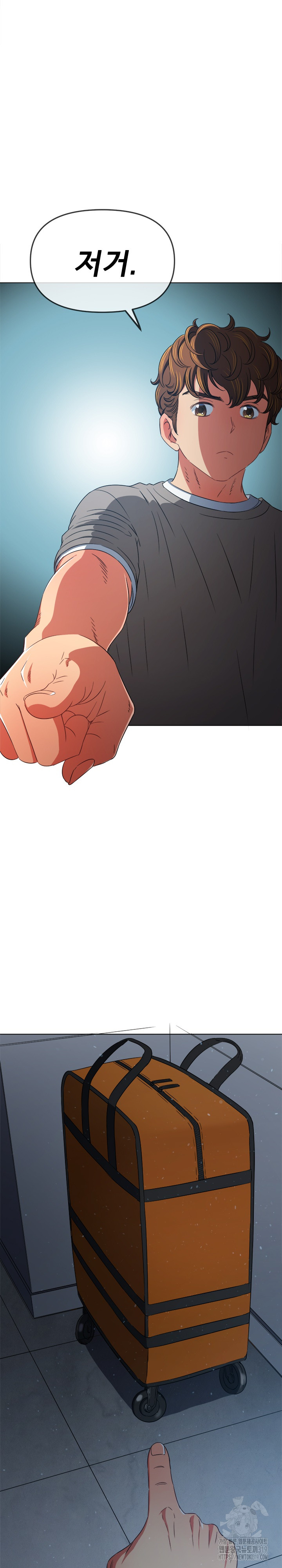 My High School Bully Raw - Chapter 195 [photo 3] - MangaPorn