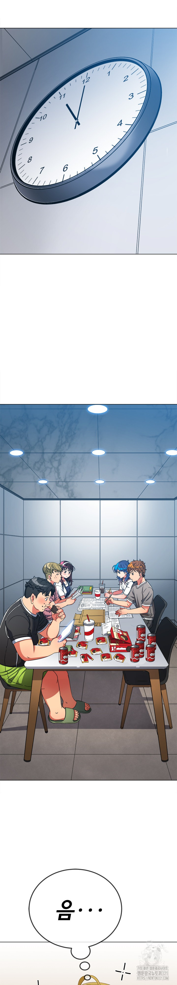 My High School Bully Raw - Chapter 196 [photo 19] - MangaPorn