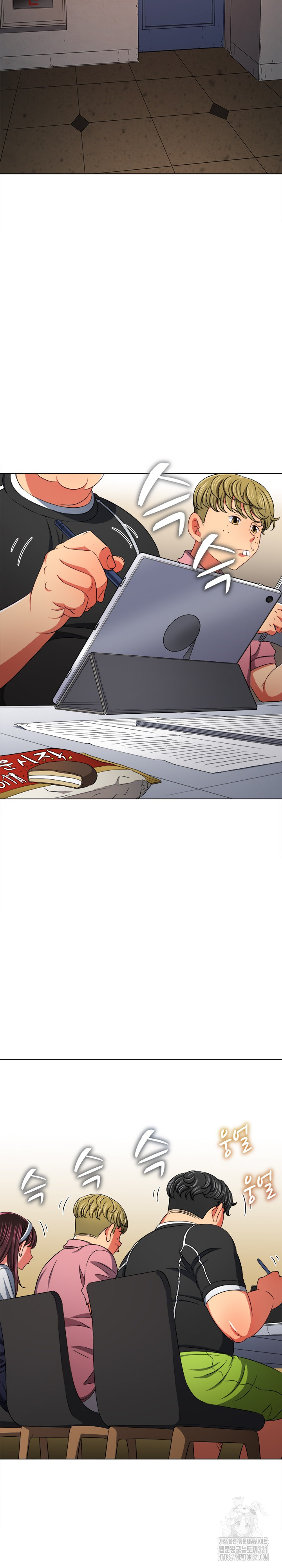 My High School Bully Raw - Chapter 196 [photo 2] - MangaPorn