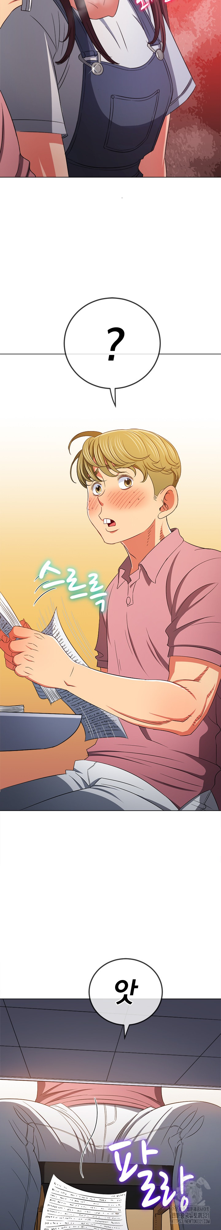 My High School Bully Raw - Chapter 196 [photo 21] - MangaPorn