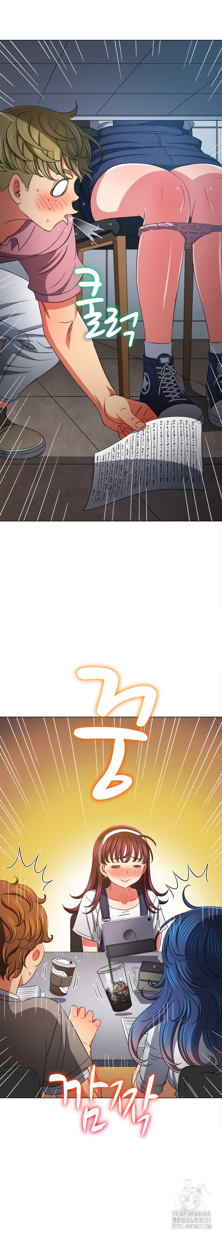 My High School Bully Raw - Chapter 196 [photo 24] - MangaPorn