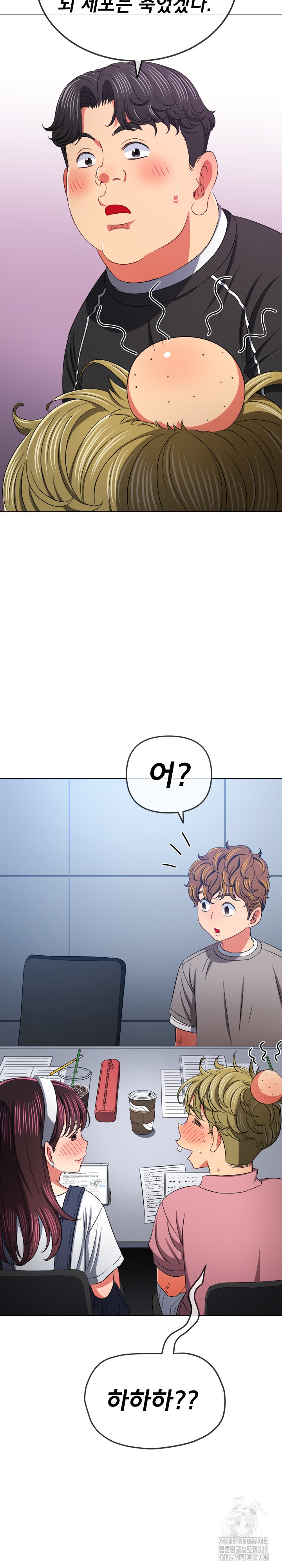 My High School Bully Raw - Chapter 196 [photo 26] - MangaPorn