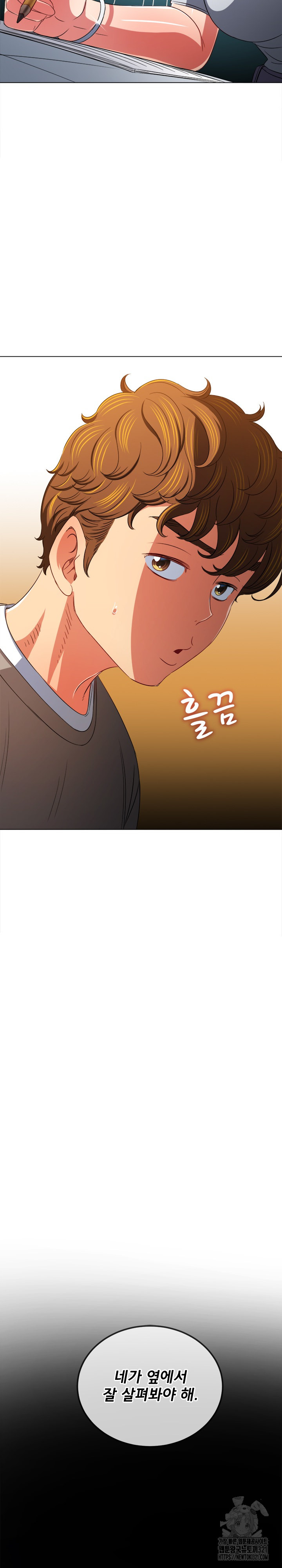 My High School Bully Raw - Chapter 196 [photo 5] - MangaPorn