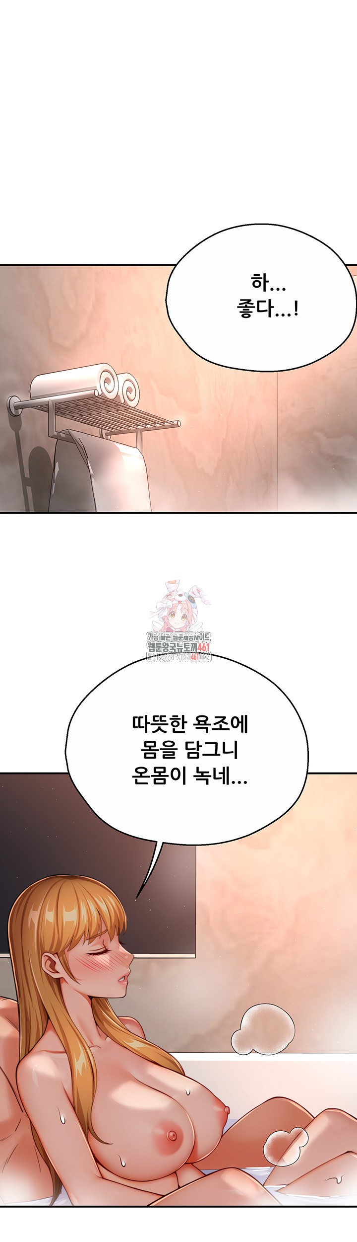 Yogurt Ladies Raw - Chapter 28 [photo 1] - MangaPorn