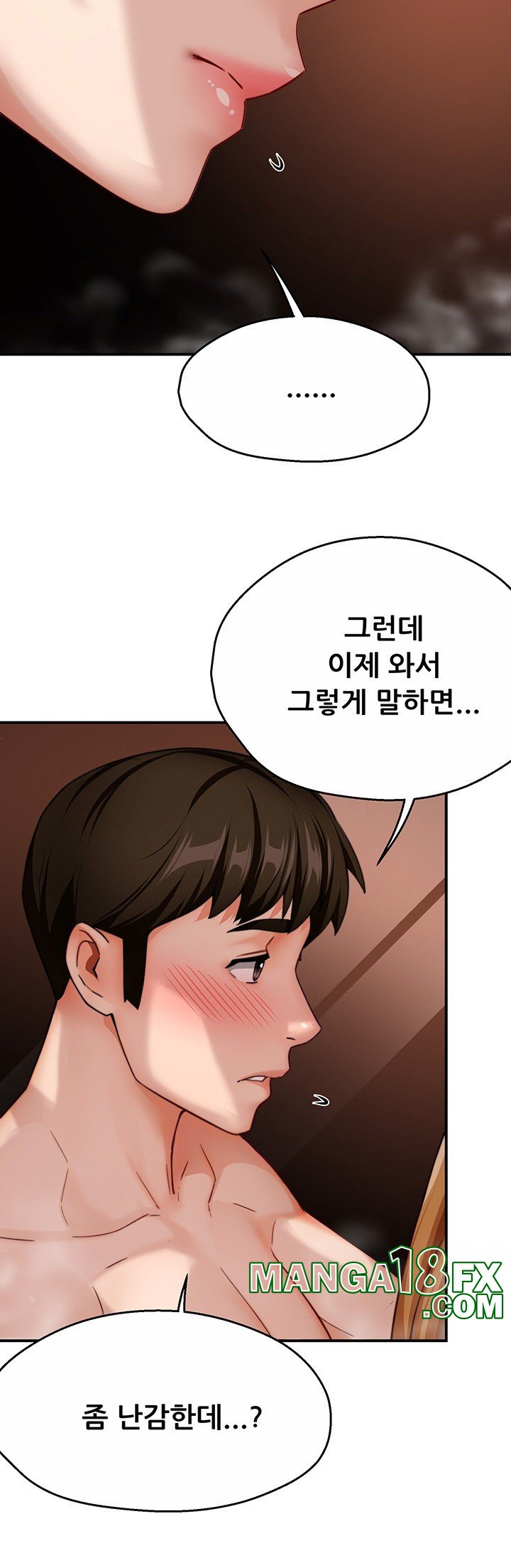 Yogurt Ladies Raw - Chapter 28 [photo 10] - MangaPorn