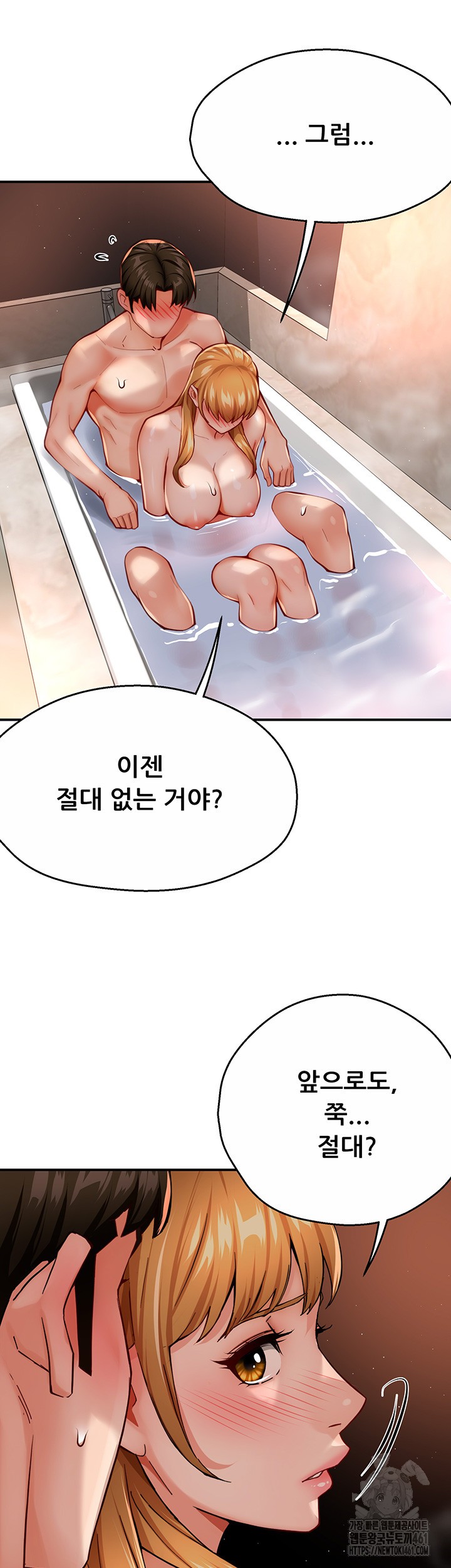 Yogurt Ladies Raw - Chapter 28 [photo 11] - MangaPorn