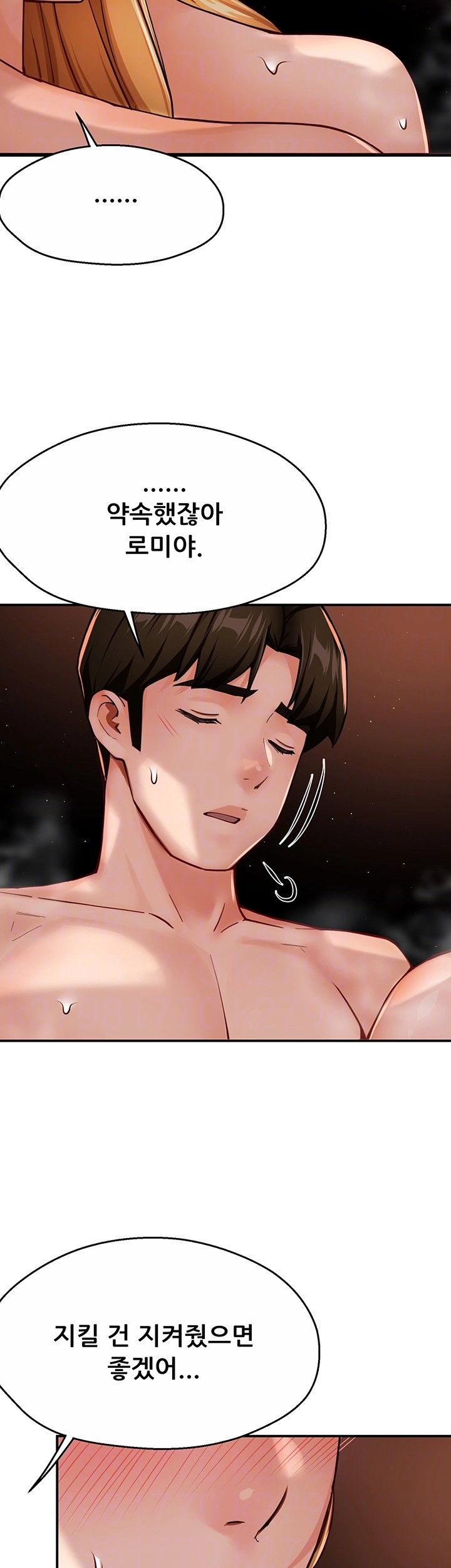 Yogurt Ladies Raw - Chapter 28 [photo 12] - MangaPorn