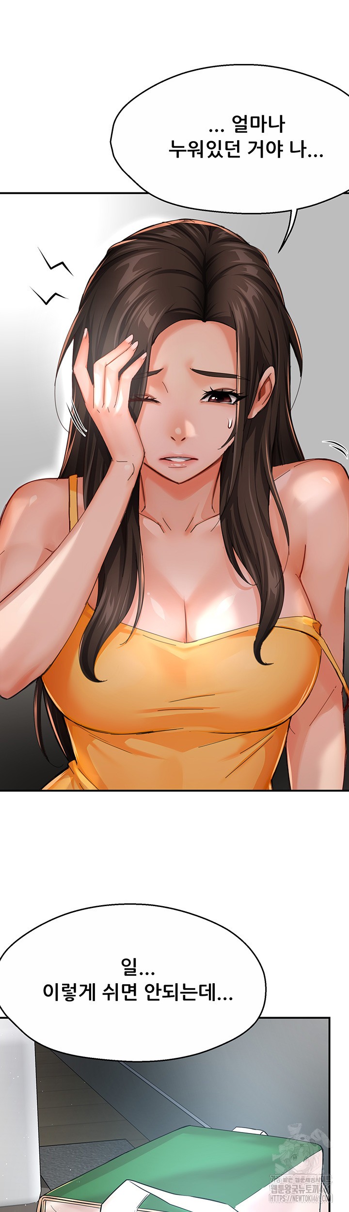 Yogurt Ladies Raw - Chapter 28 [photo 19] - MangaPorn