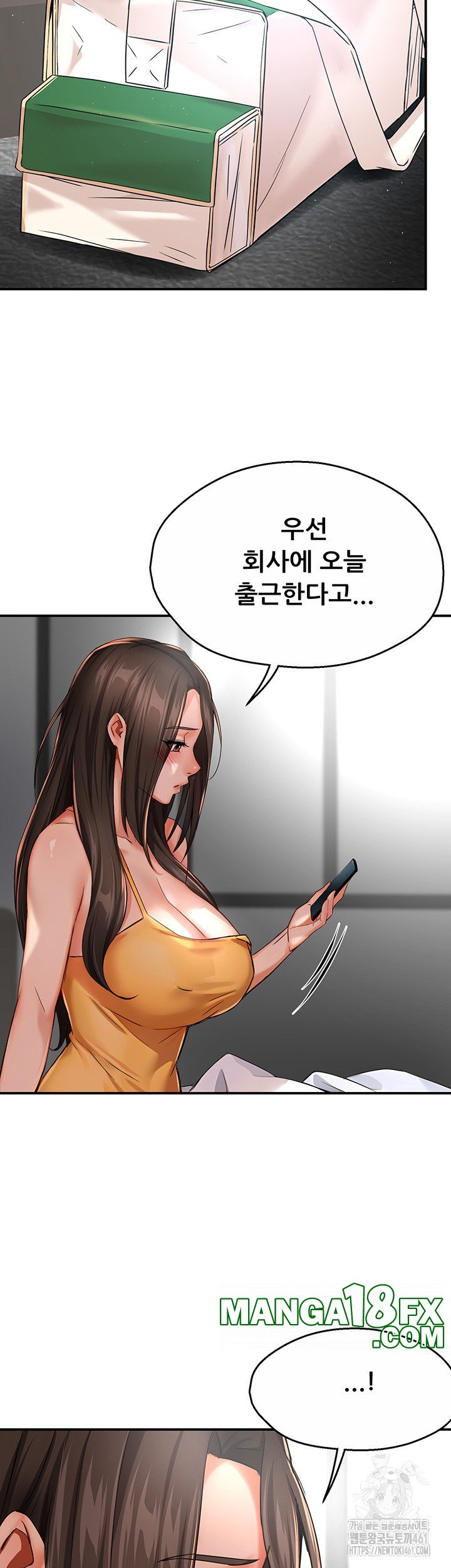 Yogurt Ladies Raw - Chapter 28 [photo 20] - MangaPorn