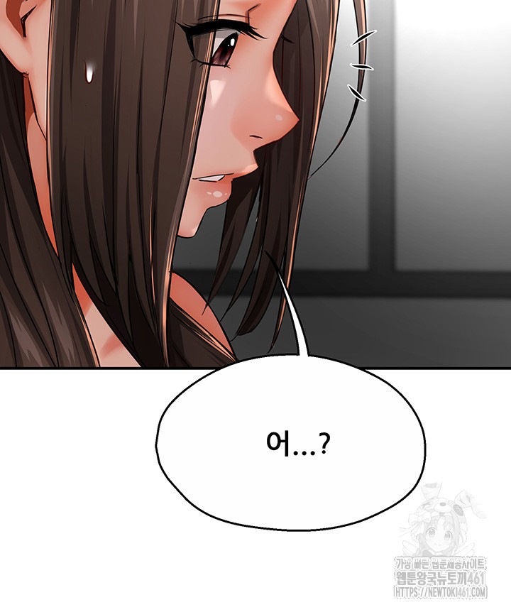 Yogurt Ladies Raw - Chapter 28 [photo 21] - MangaPorn