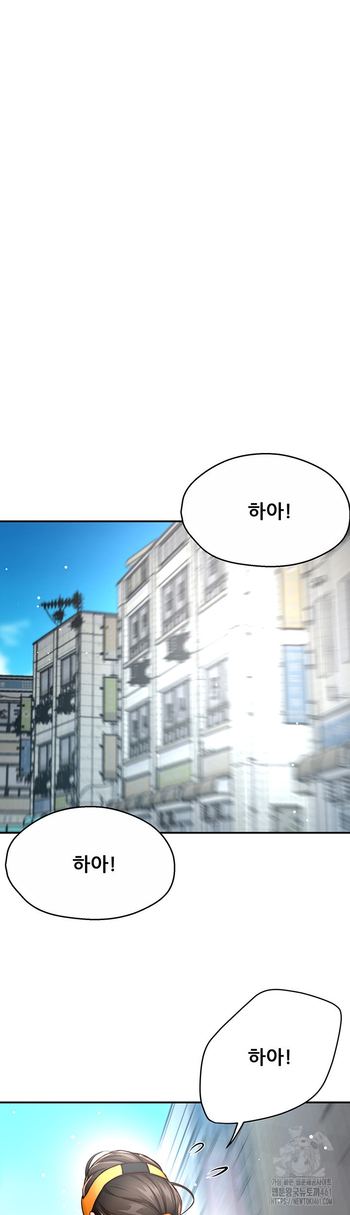 Yogurt Ladies Raw - Chapter 28 [photo 22] - MangaPorn