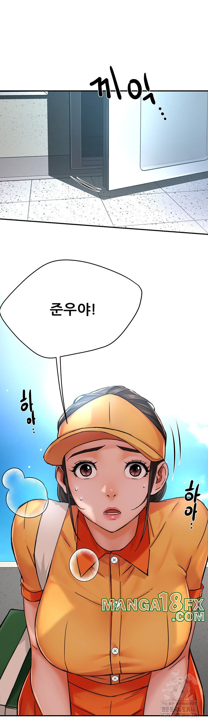 Yogurt Ladies Raw - Chapter 28 [photo 25] - MangaPorn