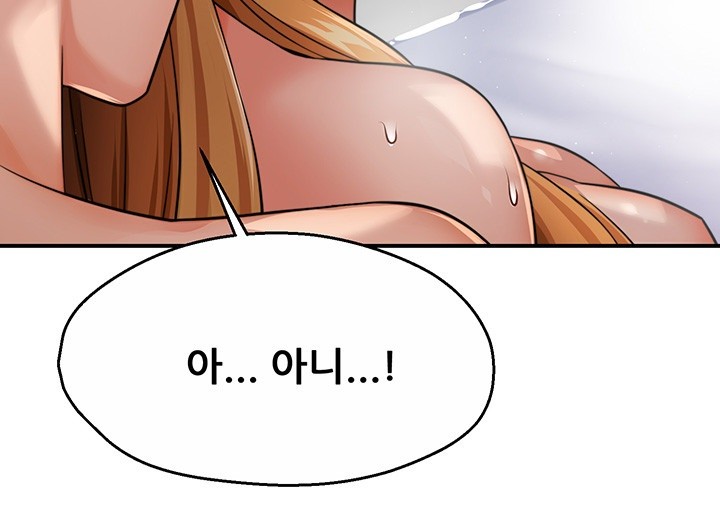 Yogurt Ladies Raw - Chapter 28 [photo 3] - MangaPorn