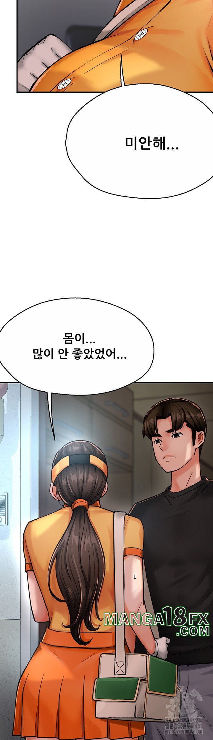 Yogurt Ladies Raw - Chapter 28 [photo 37] - MangaPorn