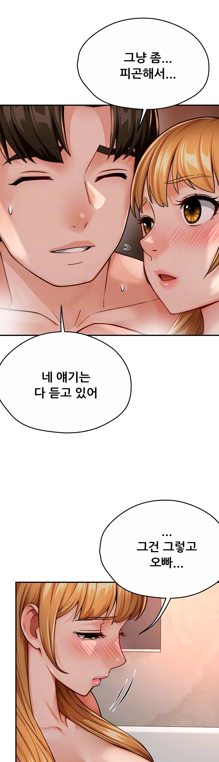 Yogurt Ladies Raw - Chapter 28 [photo 4] - MangaPorn