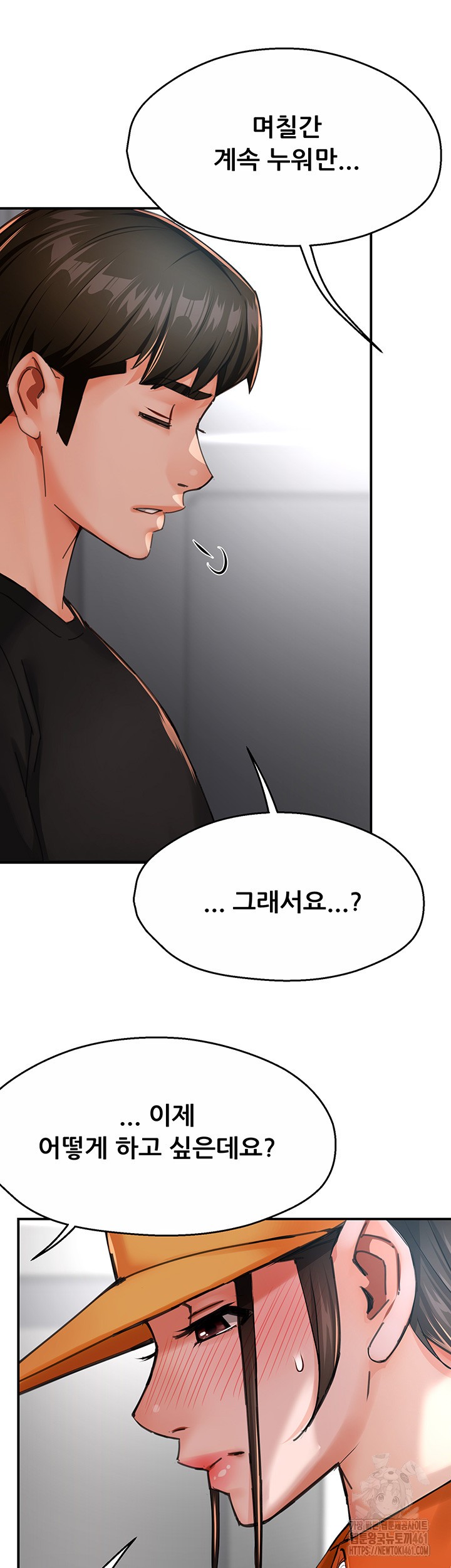 Yogurt Ladies Raw - Chapter 28 [photo 41] - MangaPorn