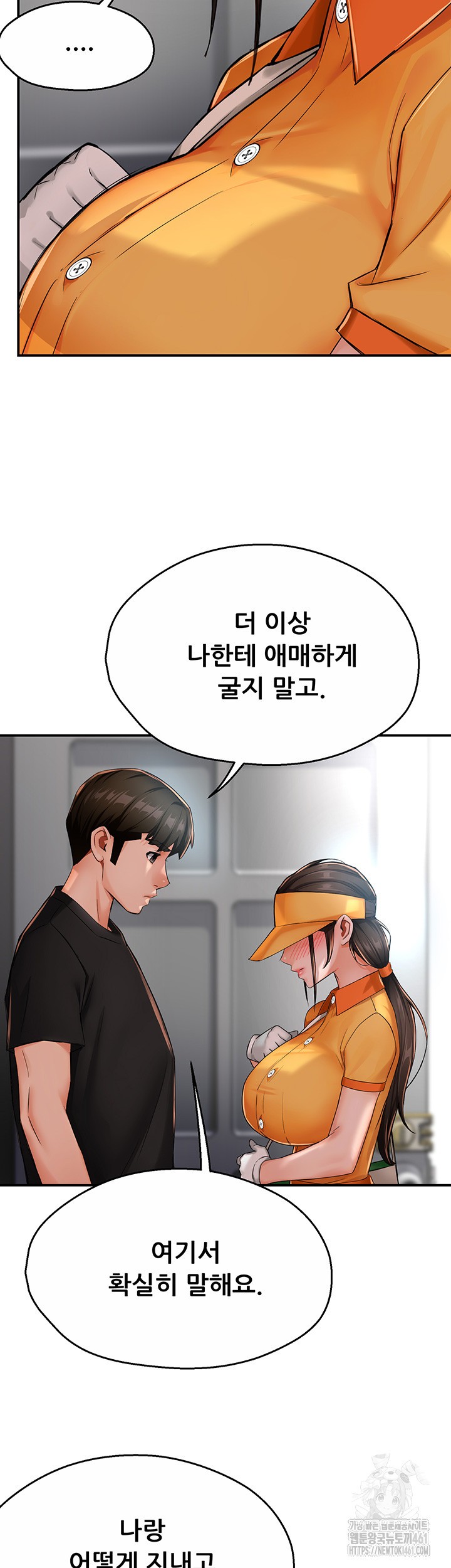 Yogurt Ladies Raw - Chapter 28 [photo 42] - MangaPorn