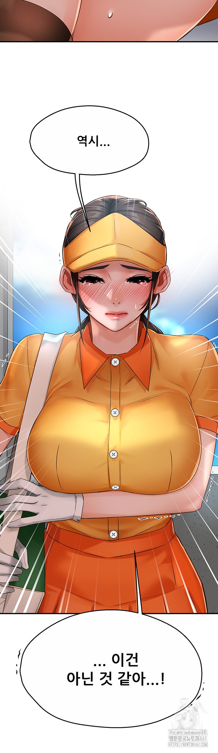 Yogurt Ladies Raw - Chapter 28 [photo 45] - MangaPorn