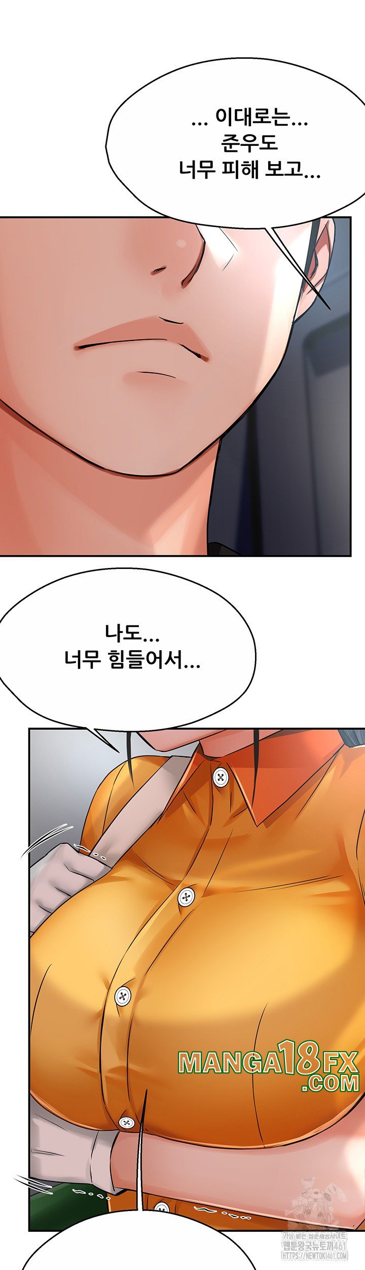 Yogurt Ladies Raw - Chapter 28 [photo 46] - MangaPorn