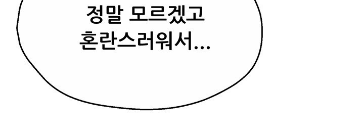 Yogurt Ladies Raw - Chapter 28 [photo 47] - MangaPorn