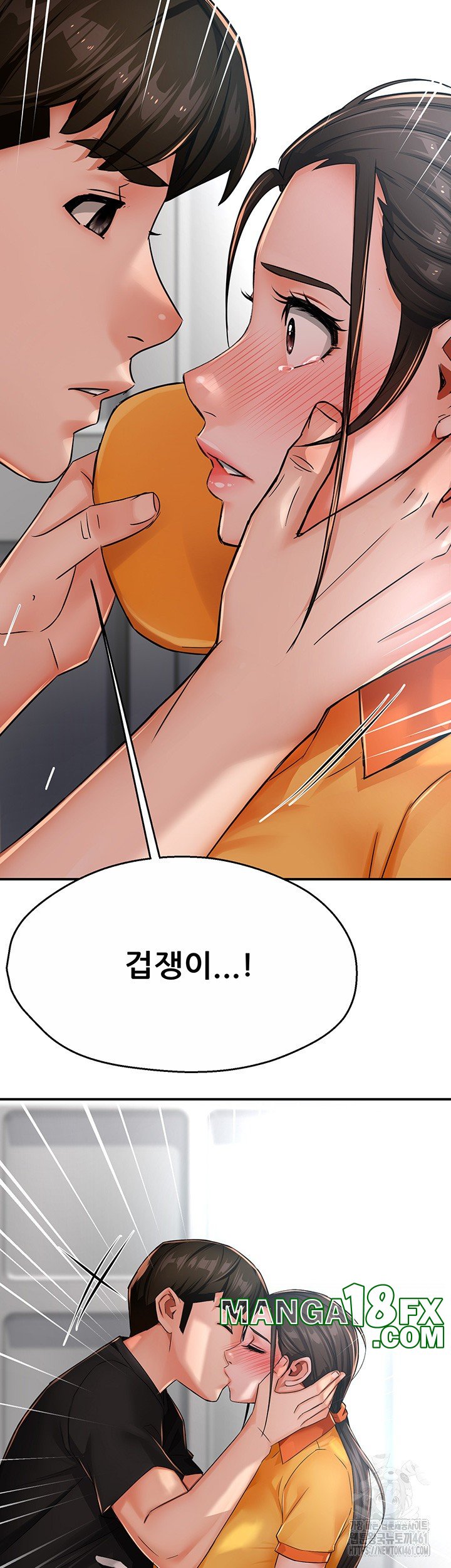 Yogurt Ladies Raw - Chapter 28 [photo 49] - MangaPorn