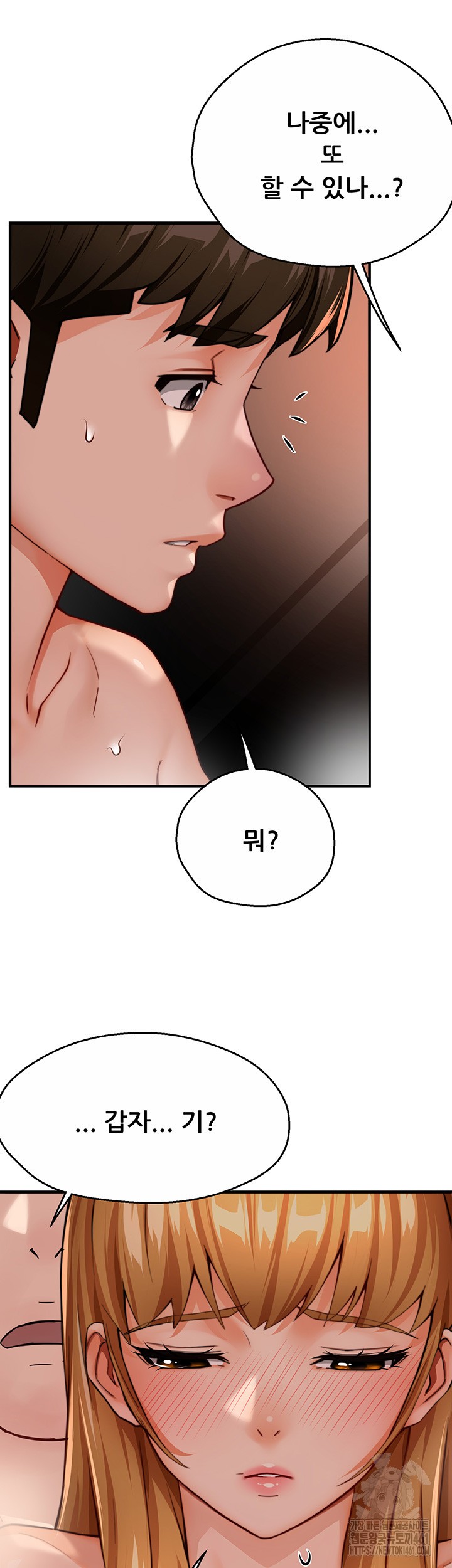 Yogurt Ladies Raw - Chapter 28 [photo 7] - MangaPorn