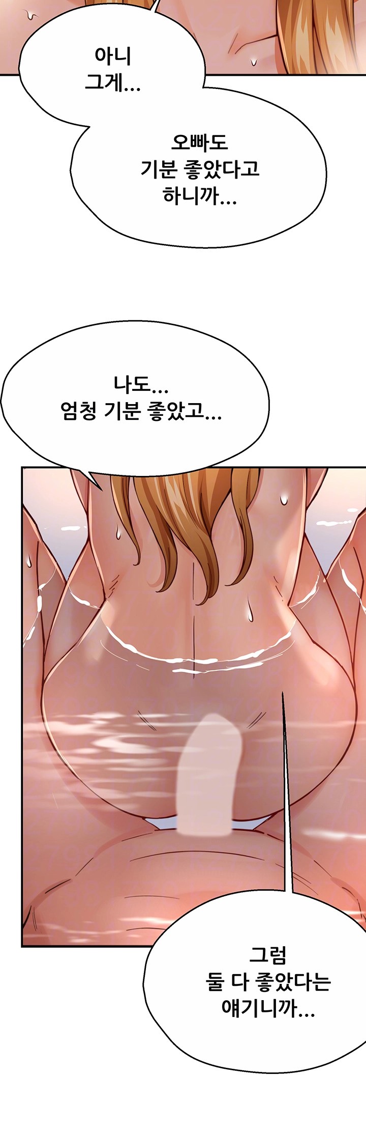 Yogurt Ladies Raw - Chapter 28 [photo 8] - MangaPorn