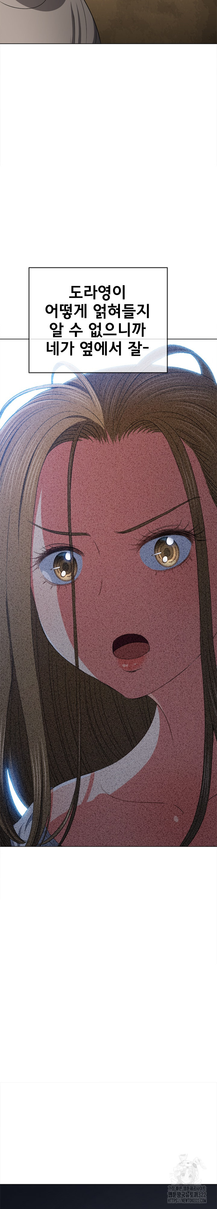 My High School Bully Raw - Chapter 197 [photo 13] - MangaPorn