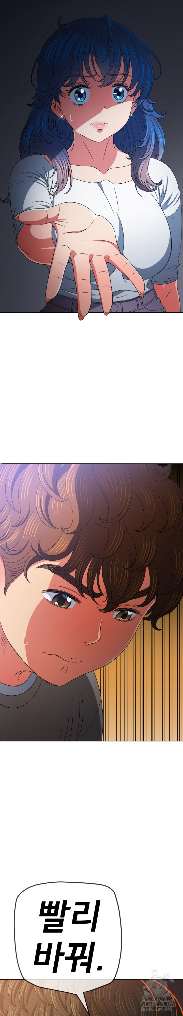 My High School Bully Raw - Chapter 197 [photo 14] - MangaPorn