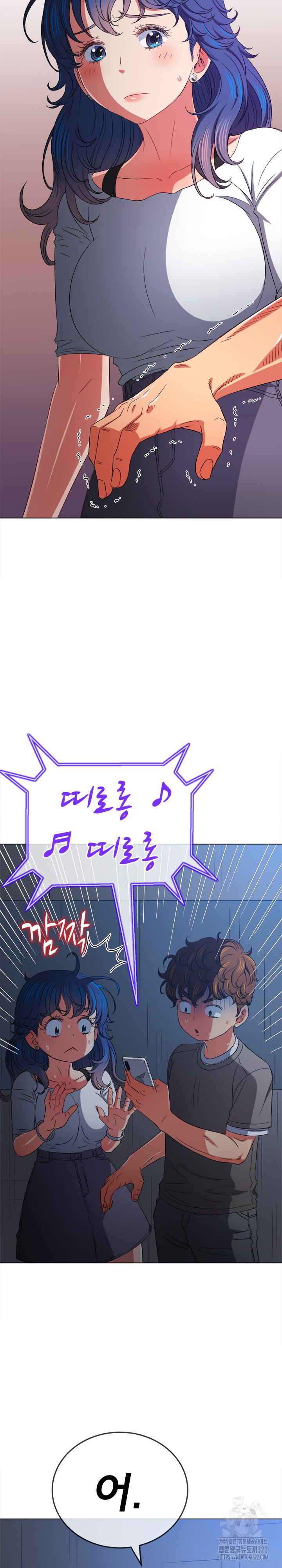 My High School Bully Raw - Chapter 197 [photo 21] - MangaPorn