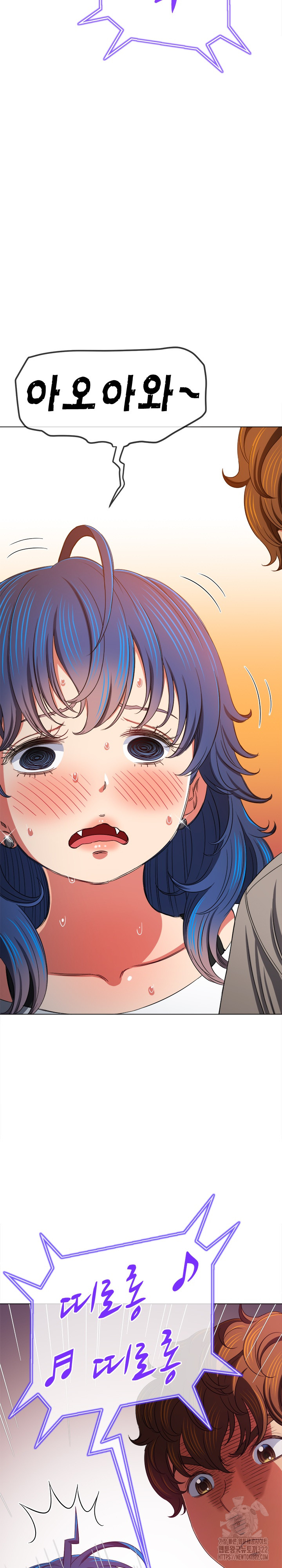 My High School Bully Raw - Chapter 197 [photo 27] - MangaPorn