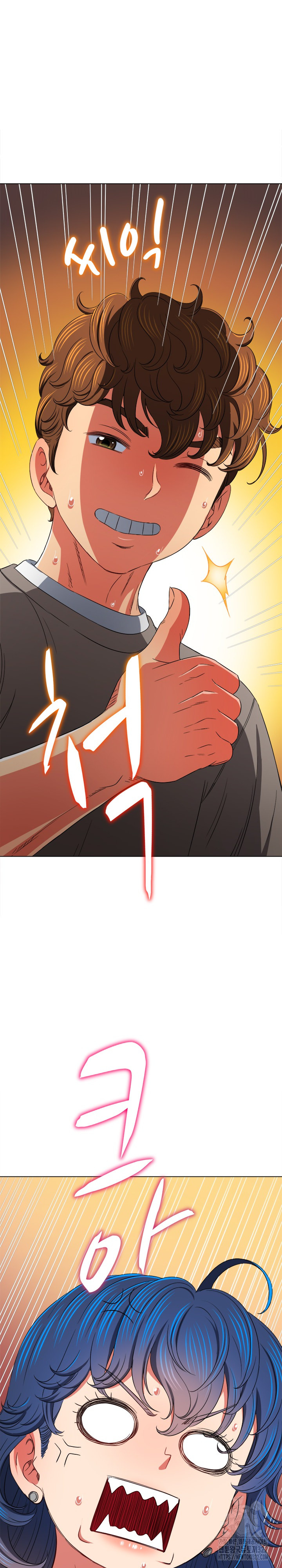 My High School Bully Raw - Chapter 197 [photo 34] - MangaPorn