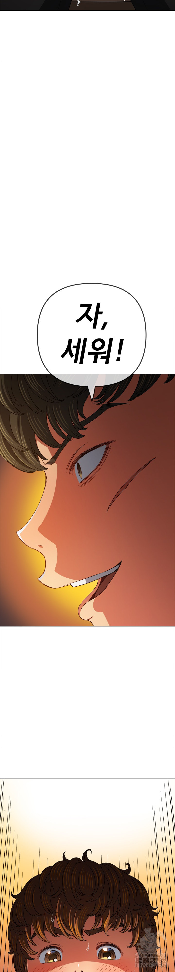 My High School Bully Raw - Chapter 198 [photo 32] - MangaPorn